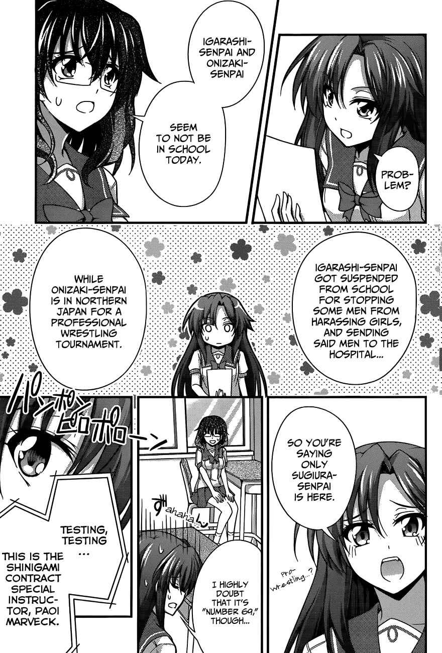 Page 13 Chapter 15 So, I Cant Play H!