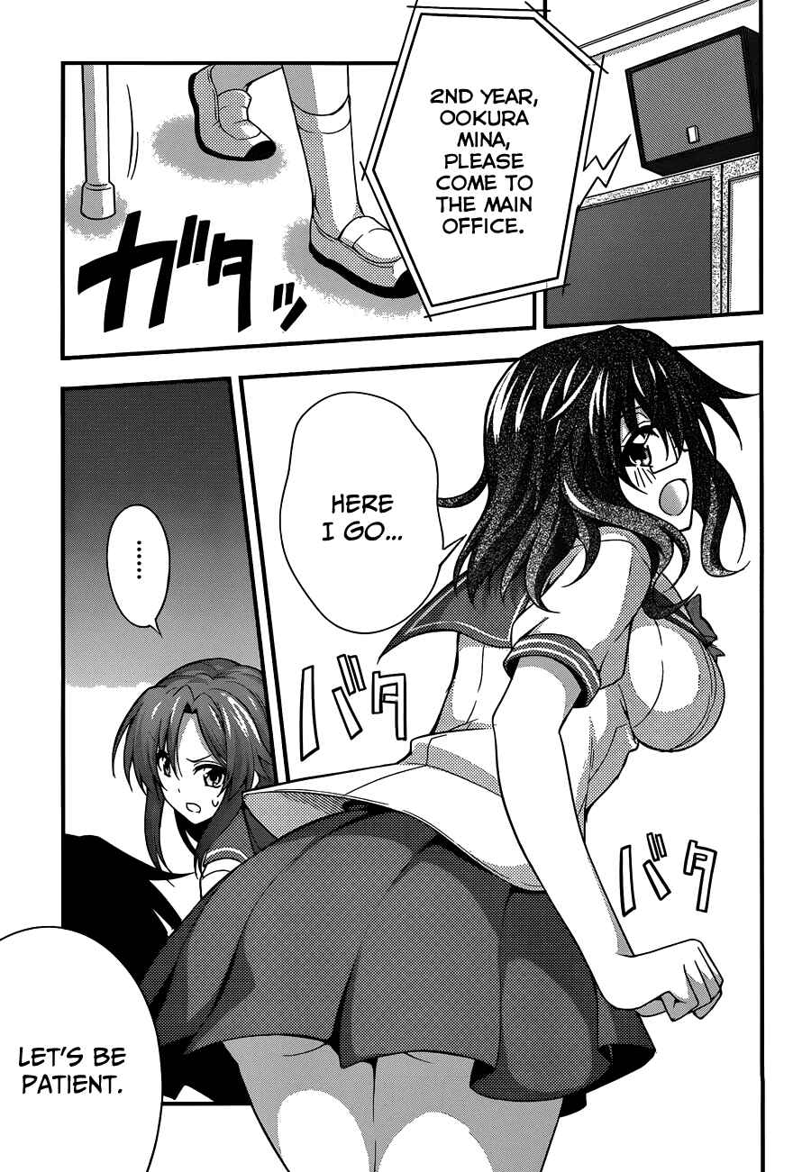 Page 17 Chapter 15 So, I Cant Play H!