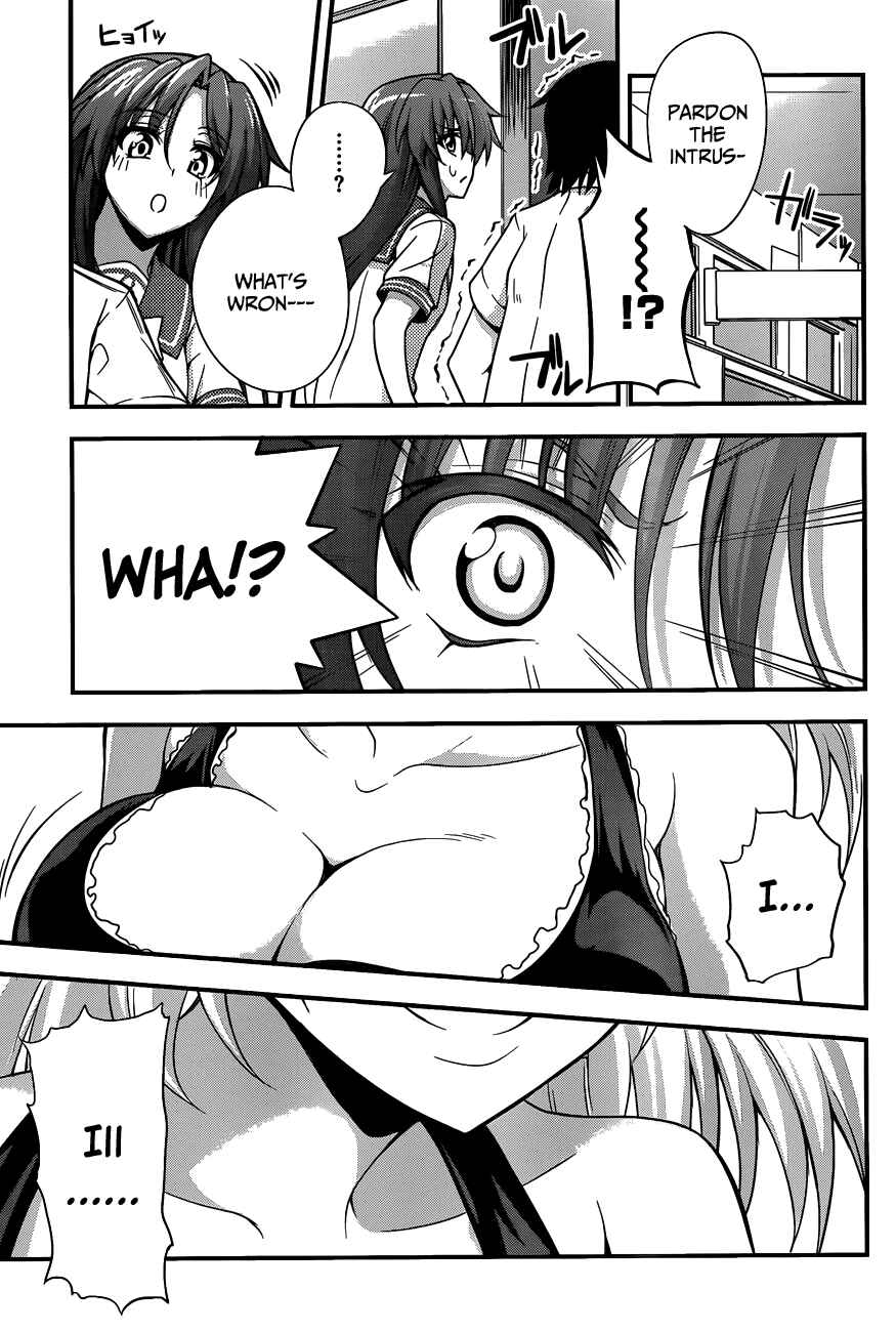 Page 23 Chapter 15 So, I Cant Play H!