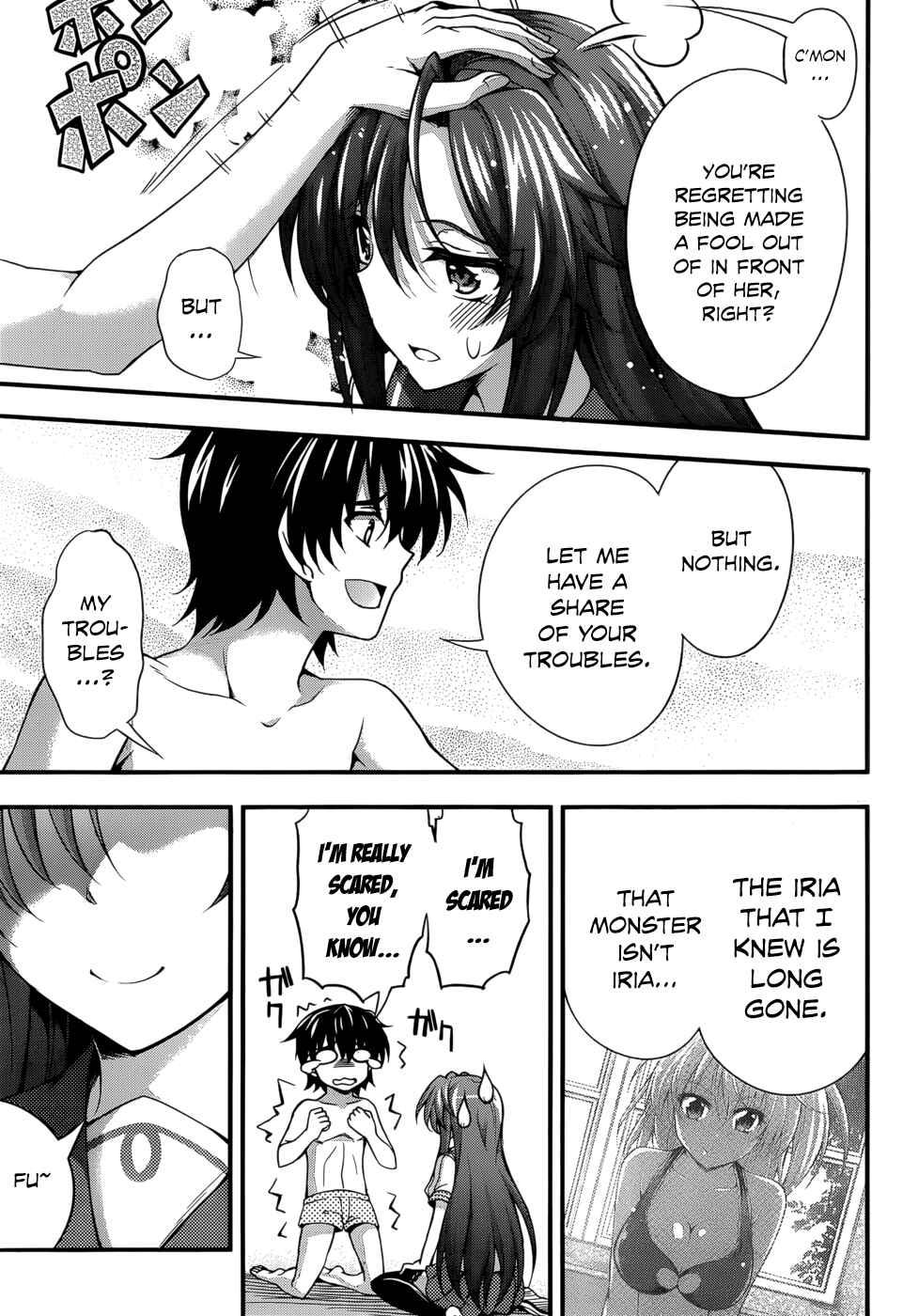 Page 15 Chapter 24 So, I Cant Play H!