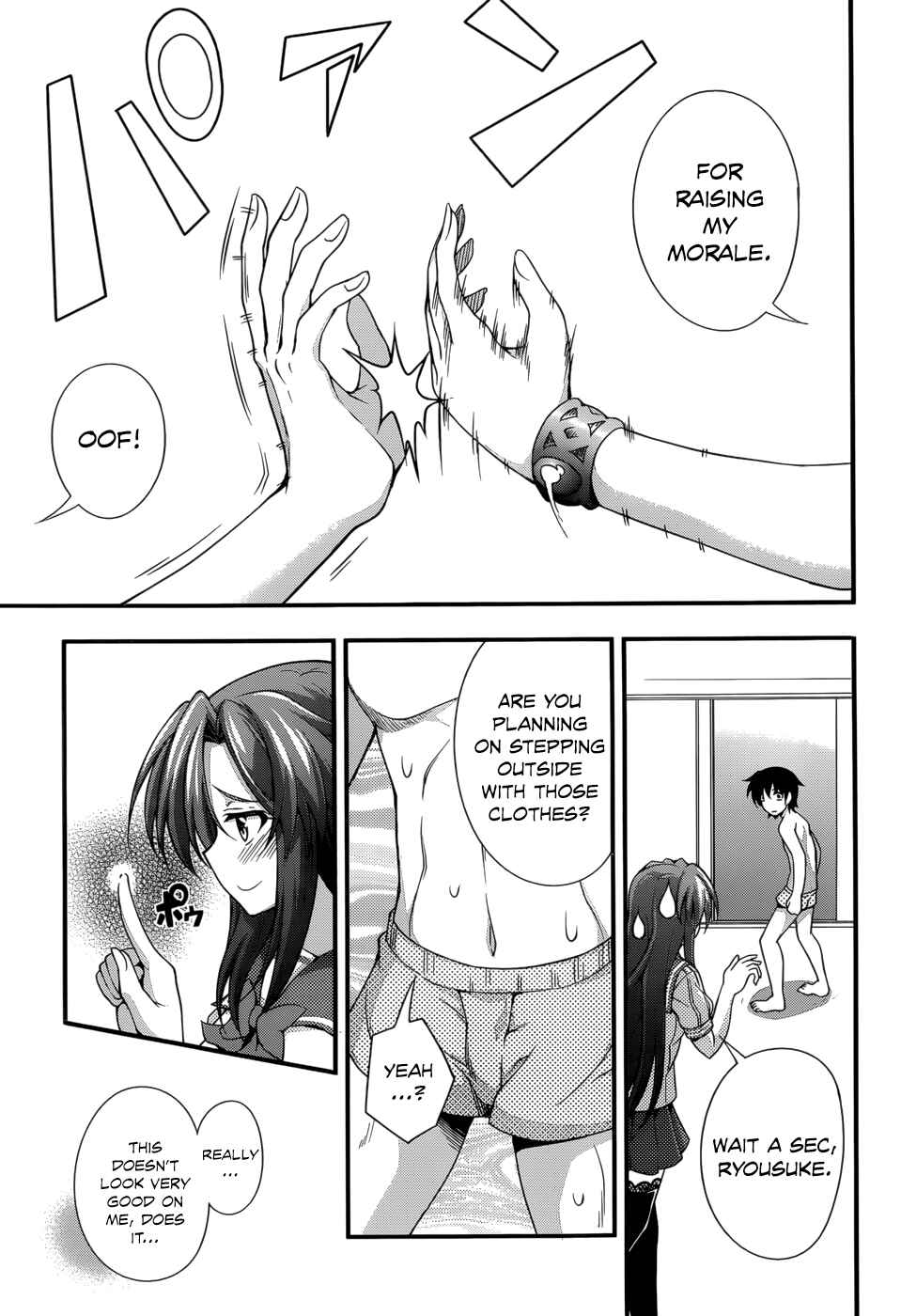 Page 17 Chapter 24 So, I Cant Play H!