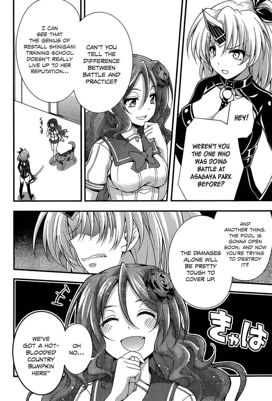 Page 6 Chapter 24 So, I Cant Play H!