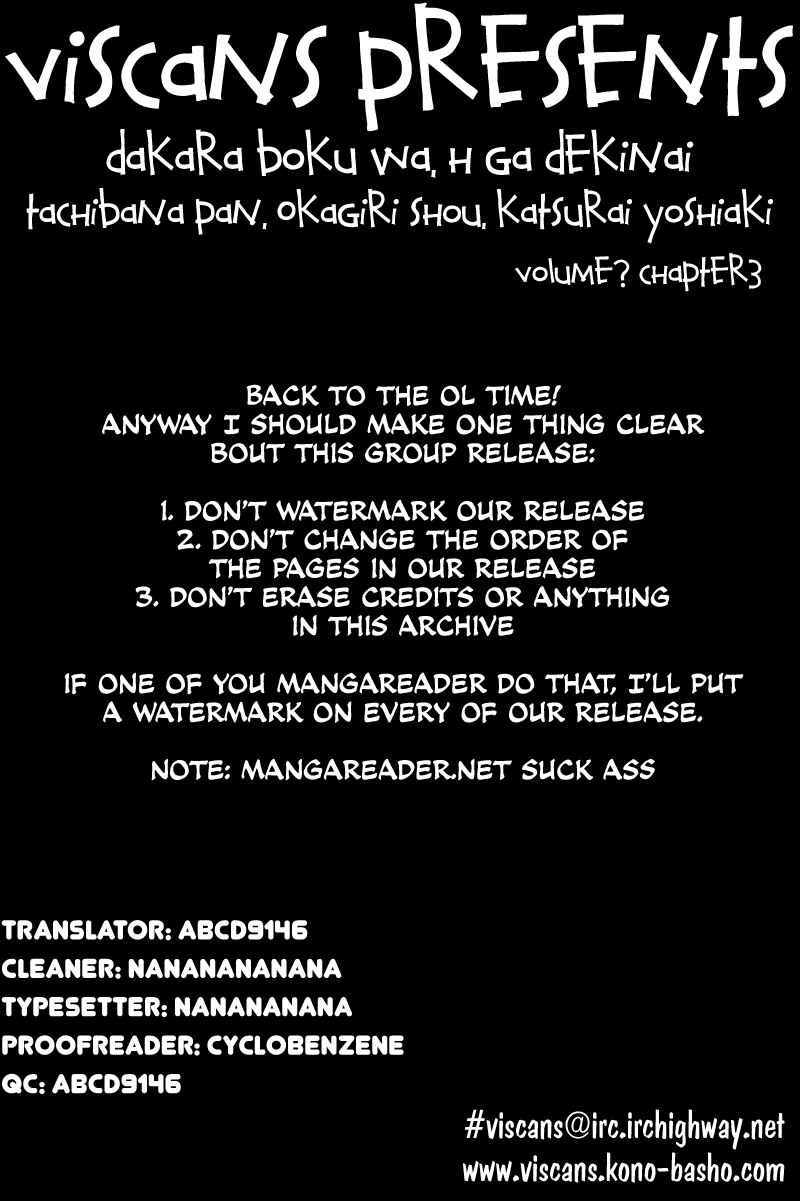 Page 33 Chapter 3 So, I Cant Play H!