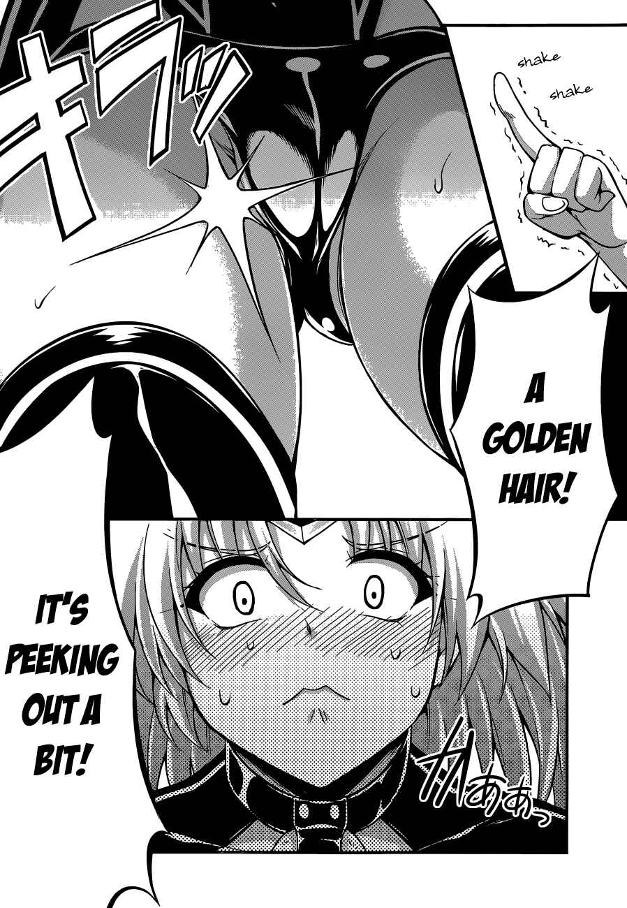 Page 14 Chapter 22 So, I Cant Play H!