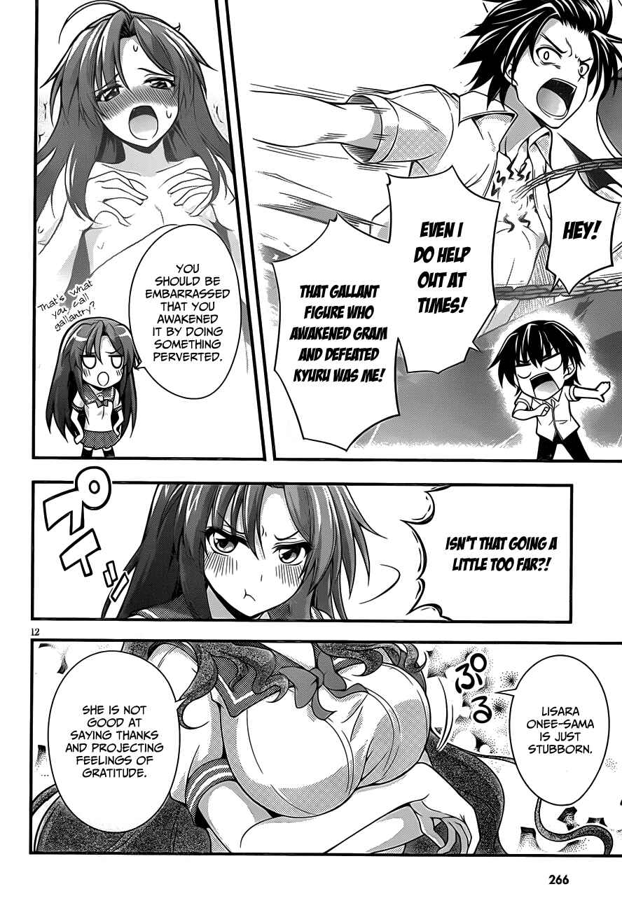Page 14 Chapter 12 So, I Cant Play H!