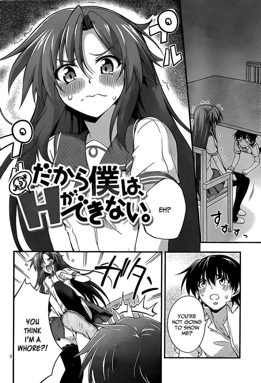 Page 4 Chapter 12 So, I Cant Play H!