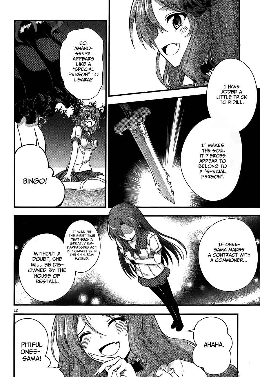 Page 12 Chapter 8 So, I Cant Play H!