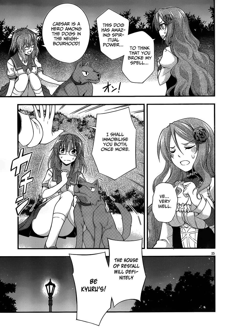 Page 25 Chapter 8 So, I Cant Play H!