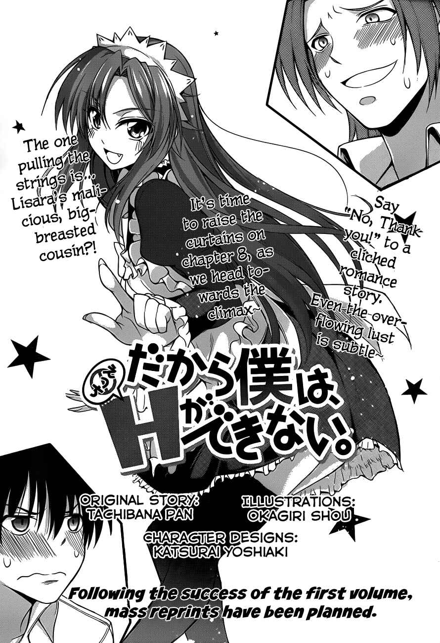 Page 3 Chapter 8 So, I Cant Play H!