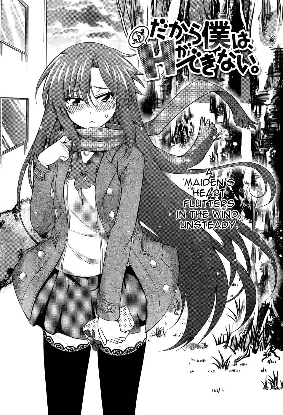 Page 1 Chapter 28 So, I Cant Play H!