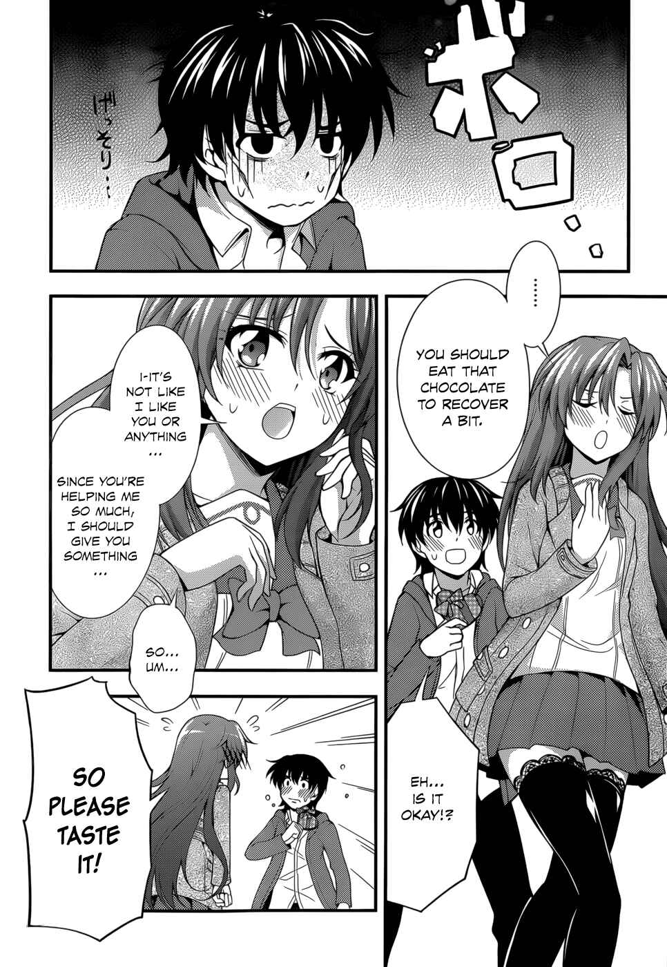 Page 18 Chapter 28 So, I Cant Play H!