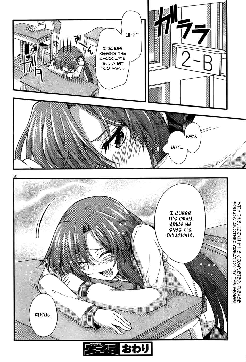 Page 20 Chapter 28 So, I Cant Play H!