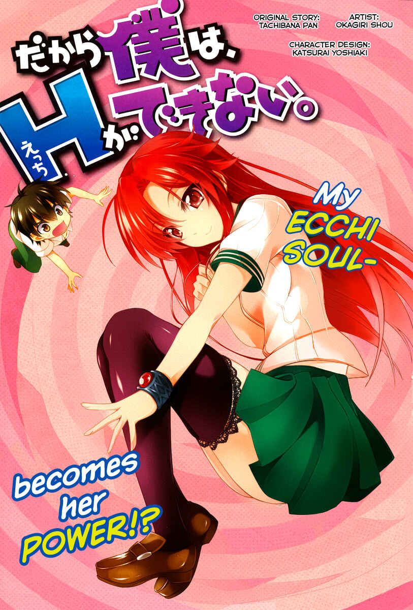 Page 1 Chapter 6 So, I Cant Play H!