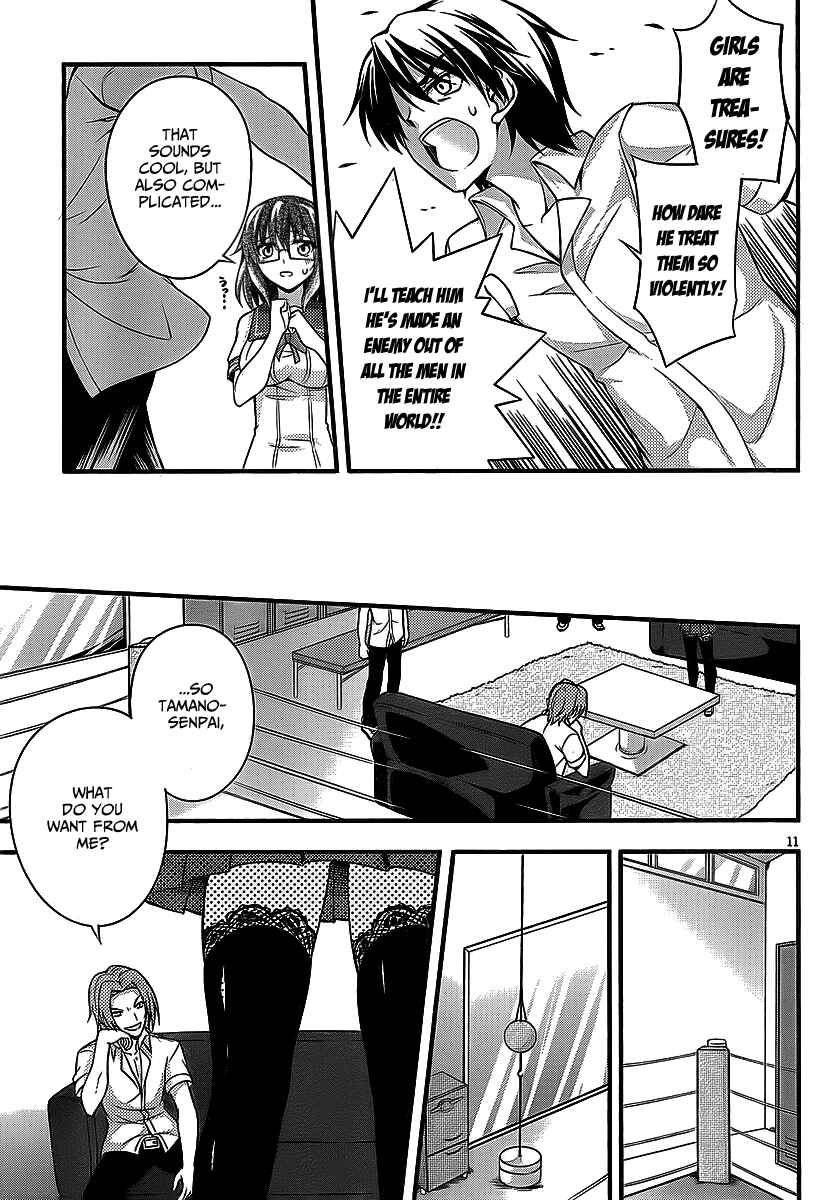 Page 12 Chapter 6 So, I Cant Play H!