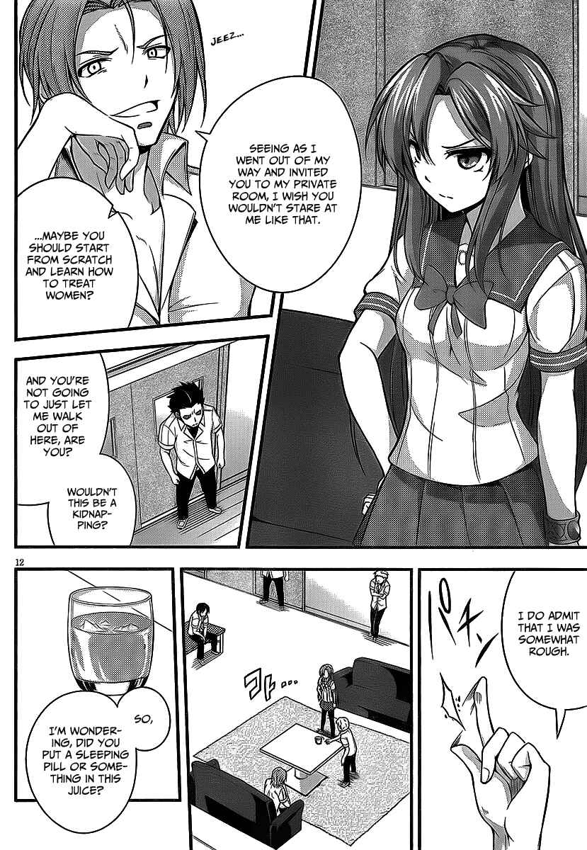 Page 13 Chapter 6 So, I Cant Play H!