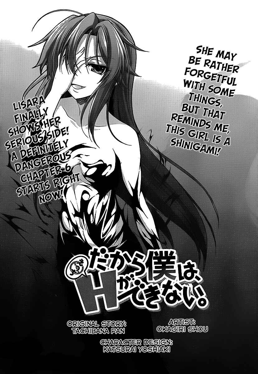 Page 4 Chapter 6 So, I Cant Play H!