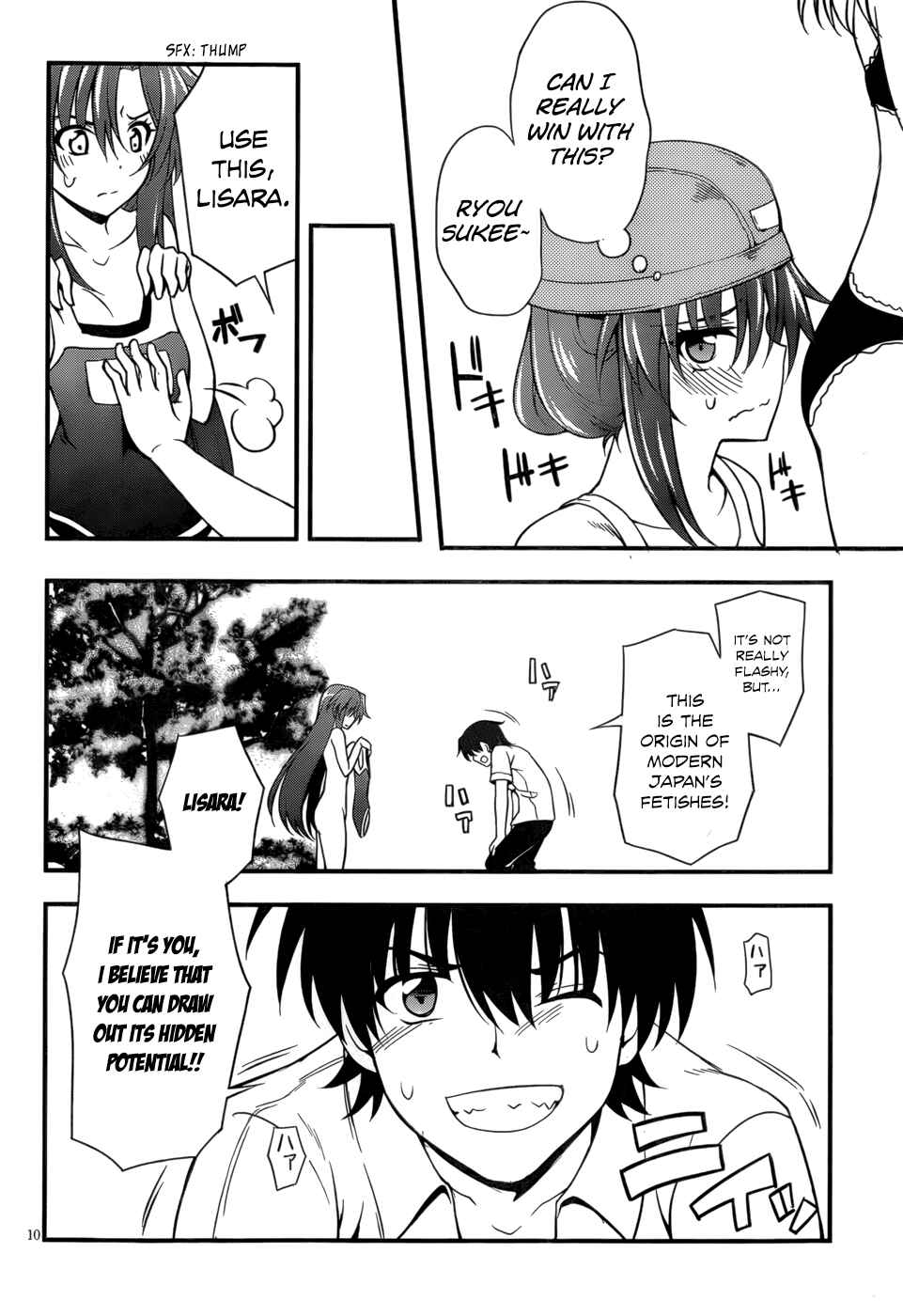Page 10 Chapter 26 So, I Cant Play H!