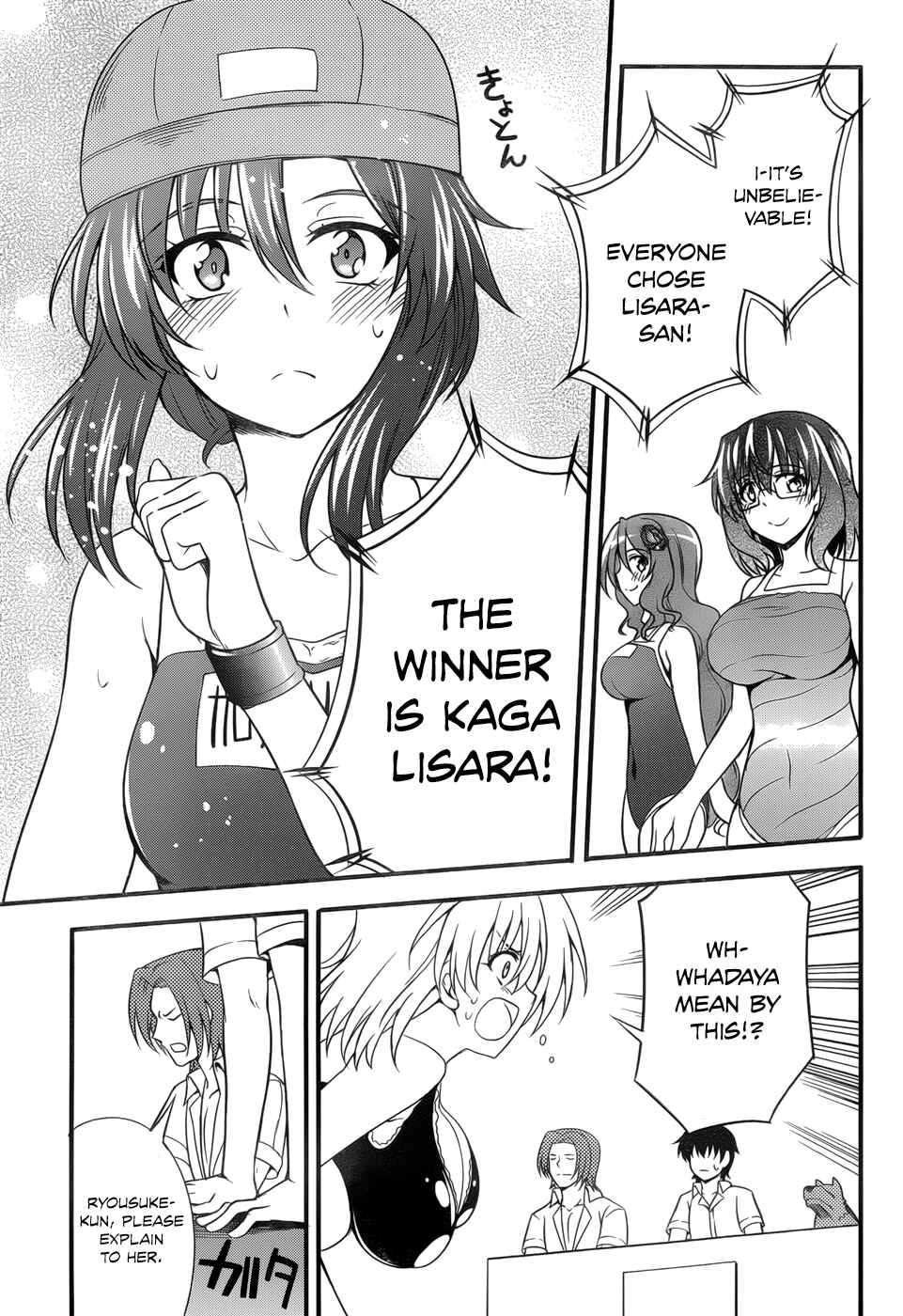 Page 17 Chapter 26 So, I Cant Play H!