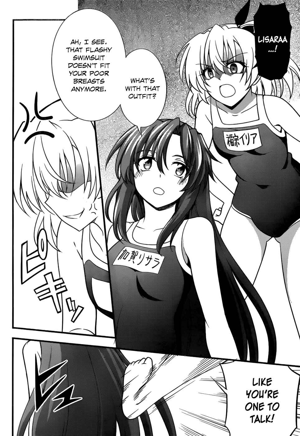 Page 22 Chapter 26 So, I Cant Play H!