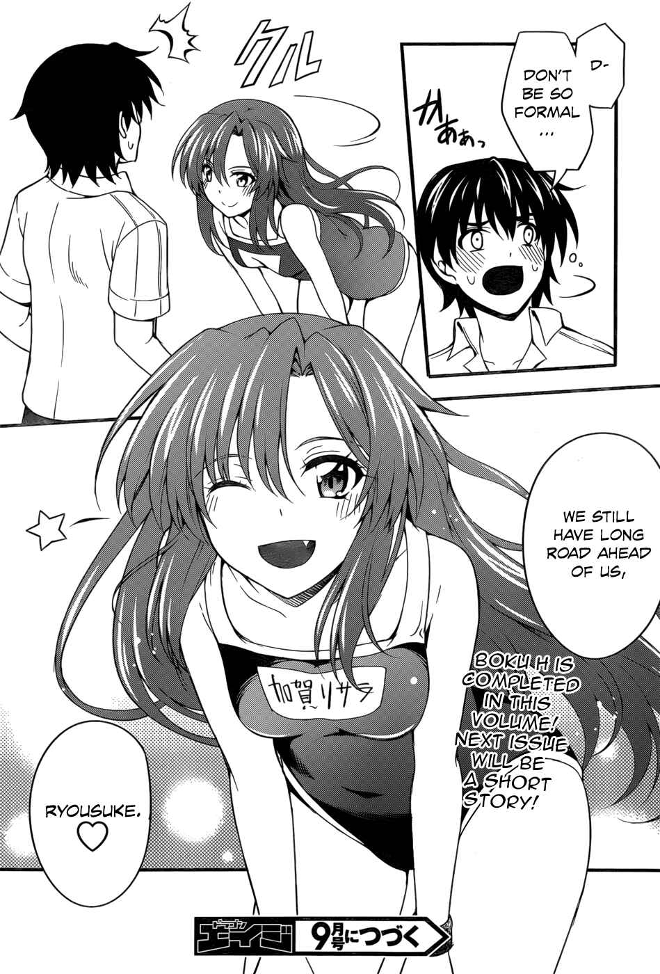 Page 28 Chapter 26 So, I Cant Play H!