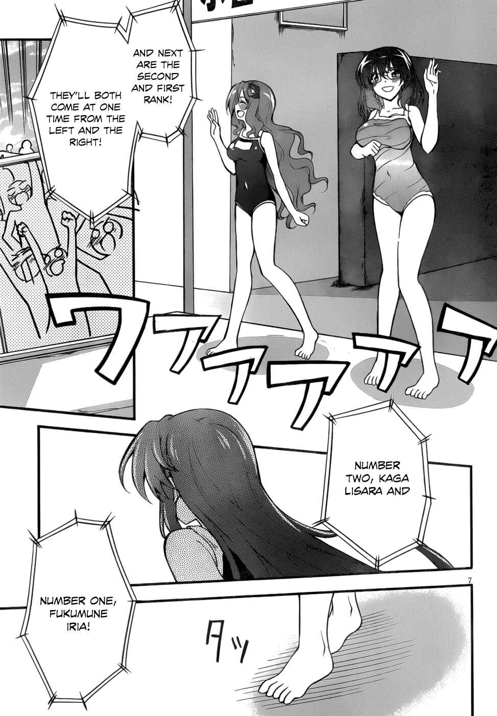 Page 7 Chapter 26 So, I Cant Play H!