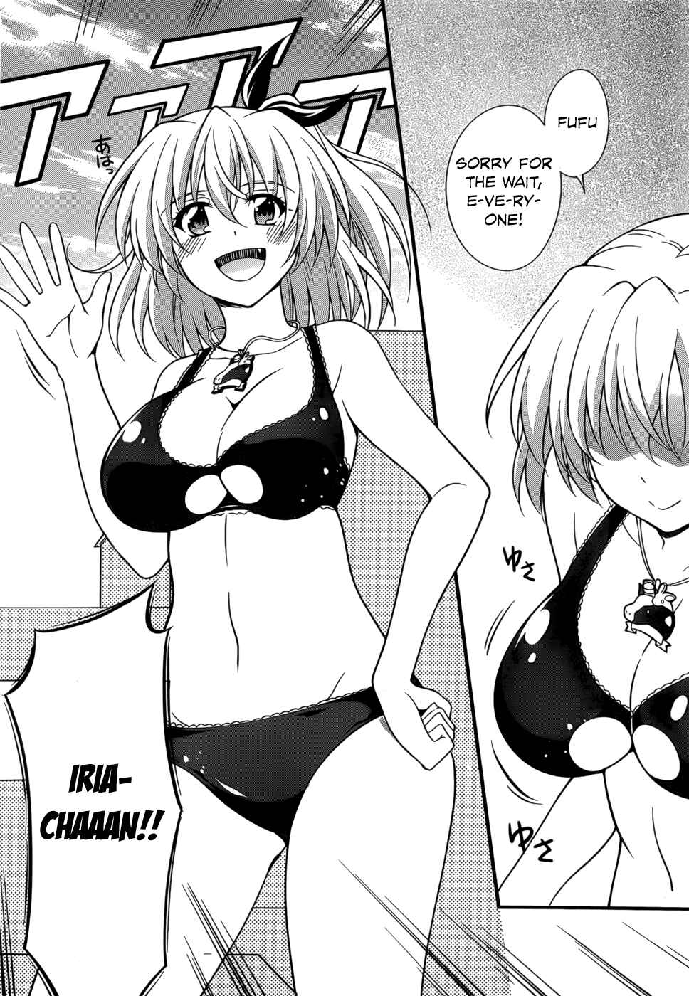 Page 8 Chapter 26 So, I Cant Play H!
