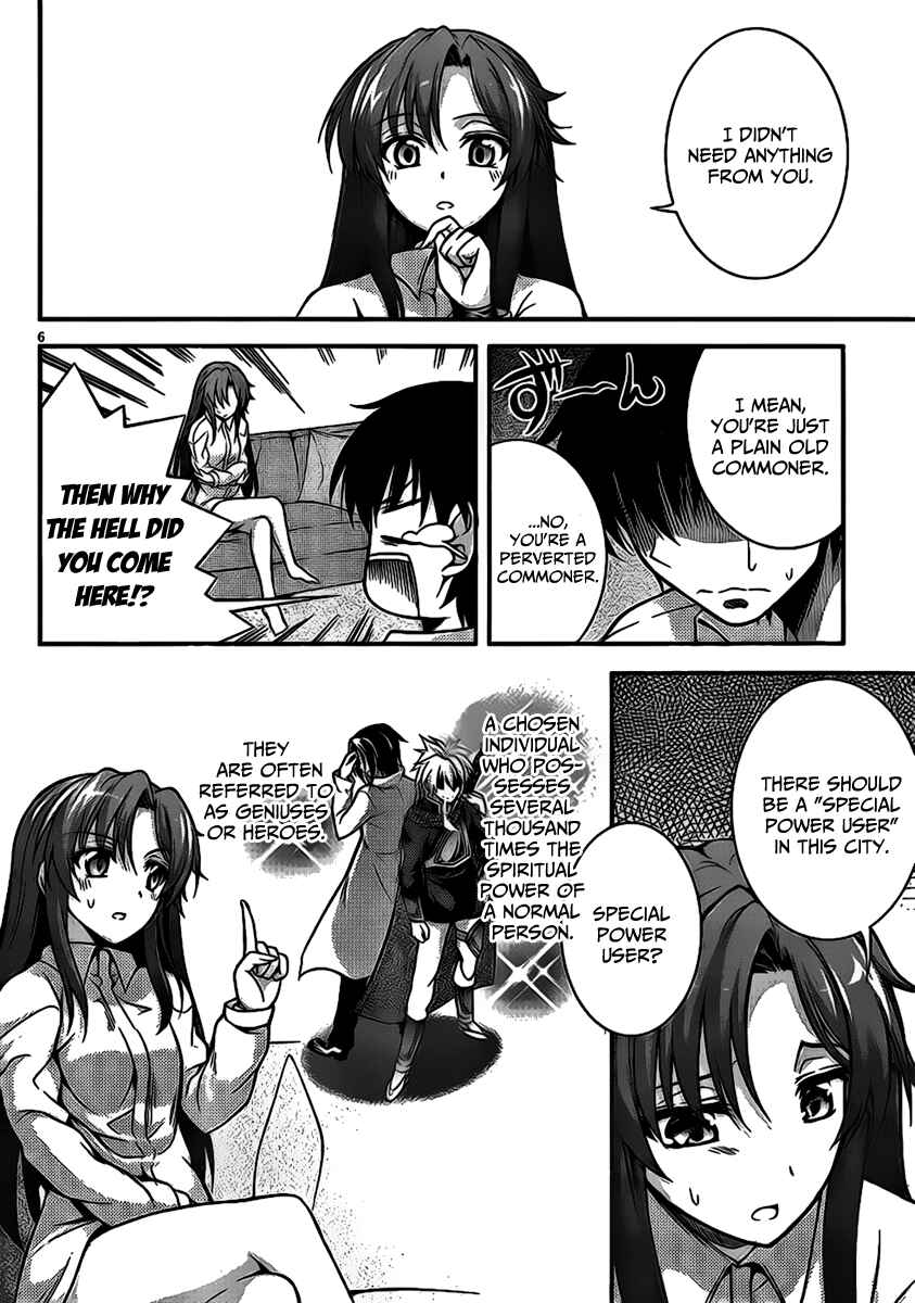 Page 6 Chapter 2 So, I Cant Play H!