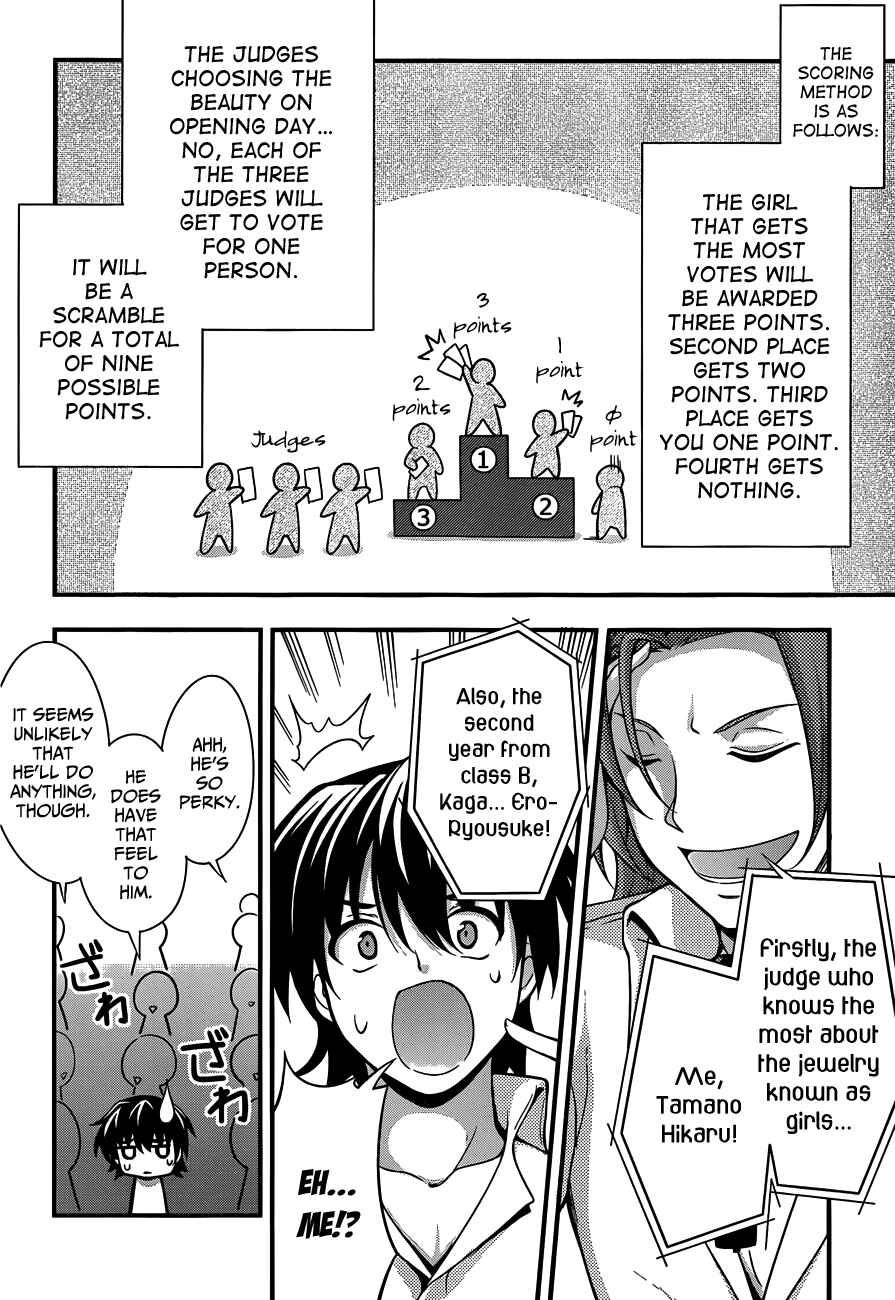 Page 17 Chapter 18 So, I Cant Play H!