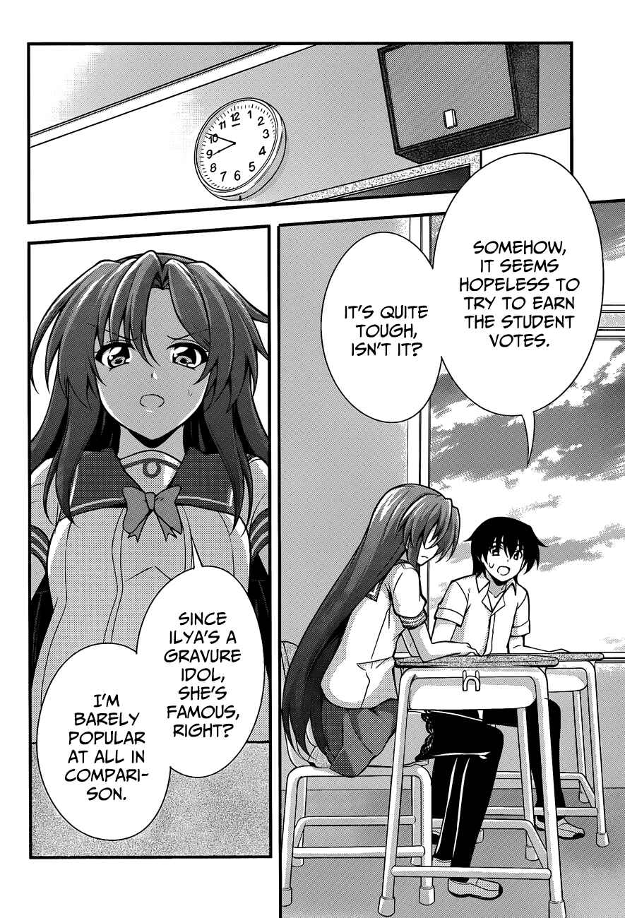 Page 19 Chapter 18 So, I Cant Play H!