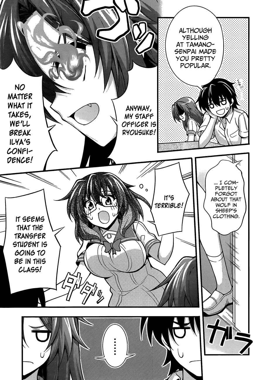 Page 20 Chapter 18 So, I Cant Play H!