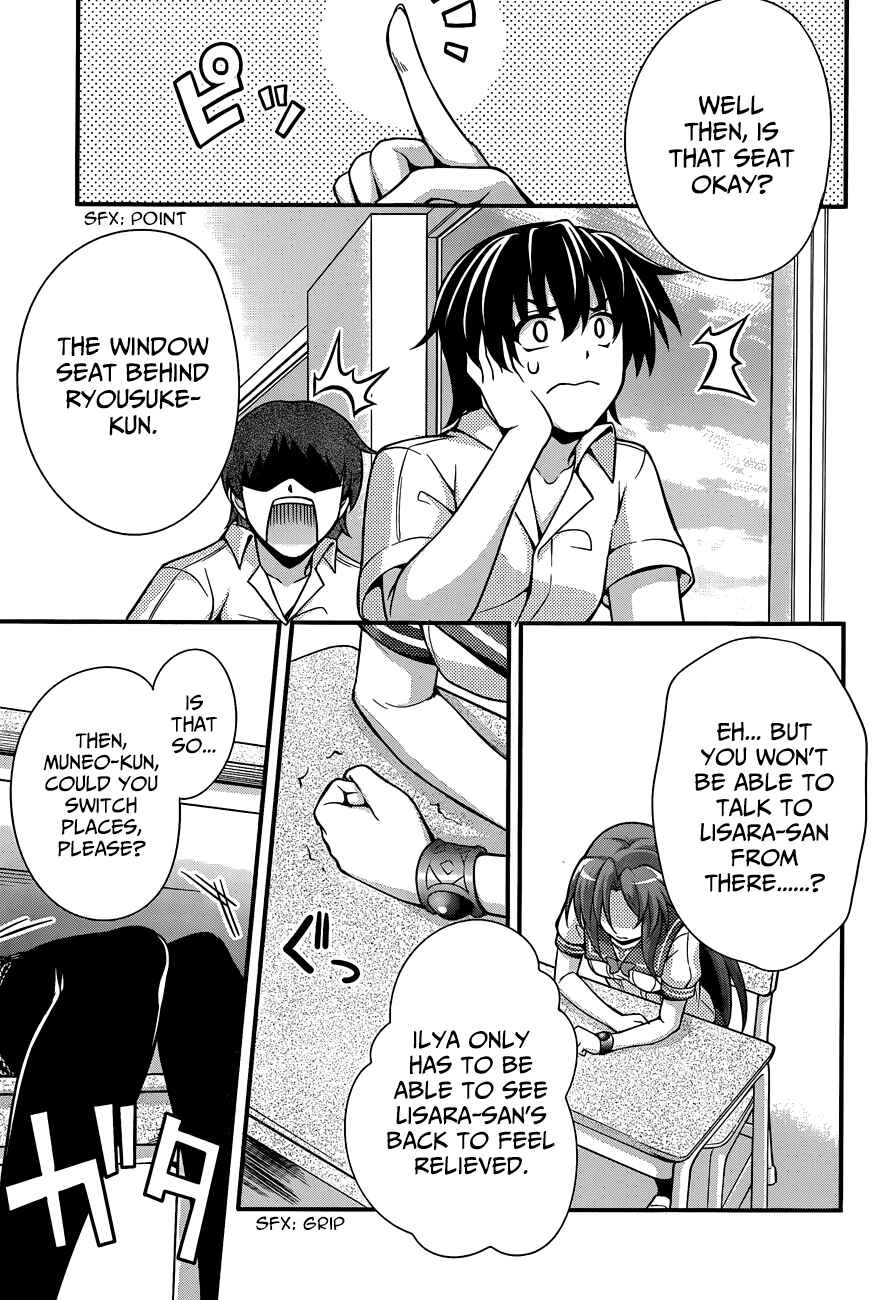 Page 24 Chapter 18 So, I Cant Play H!
