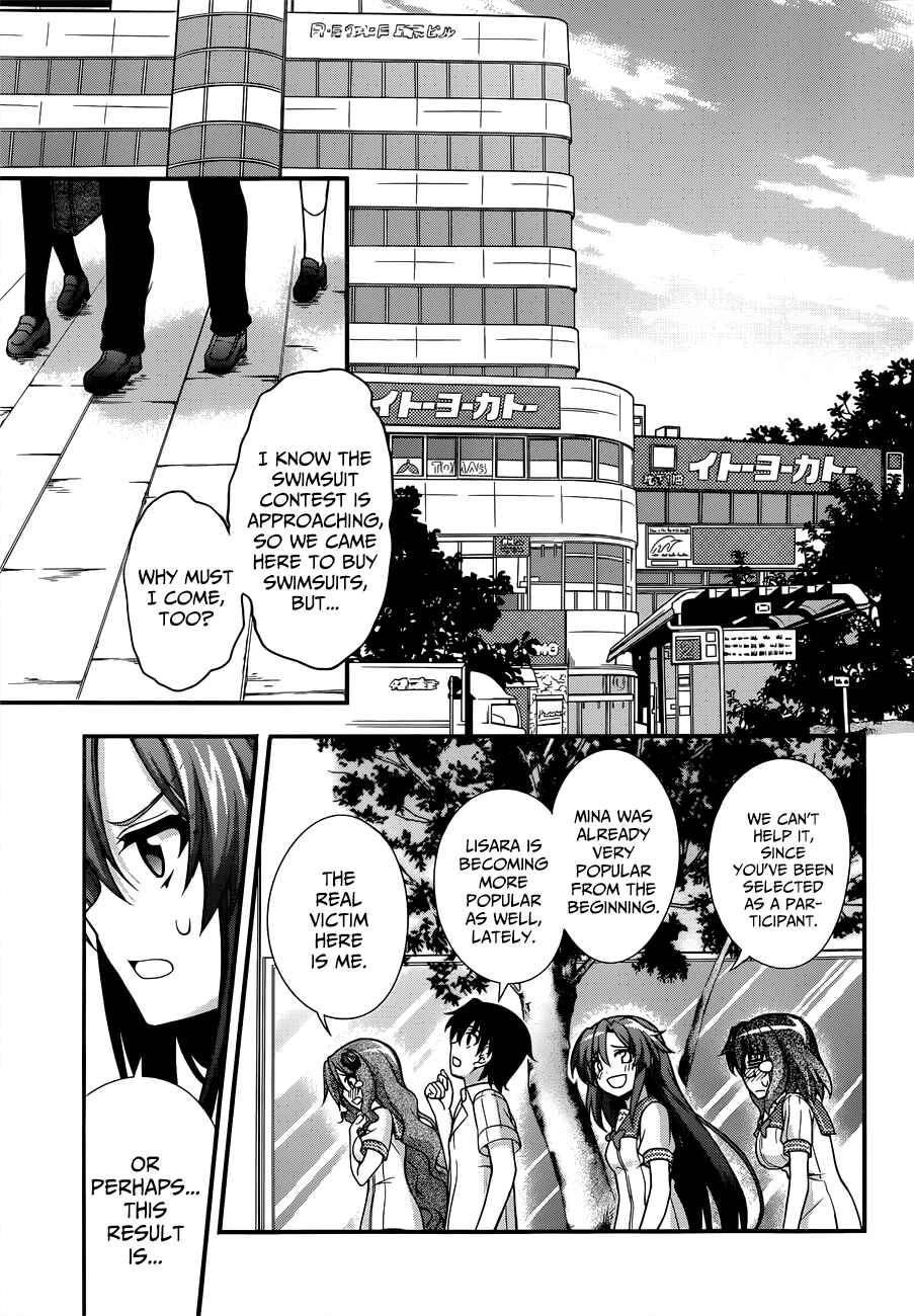 Page 14 Chapter 20 So, I Cant Play H!