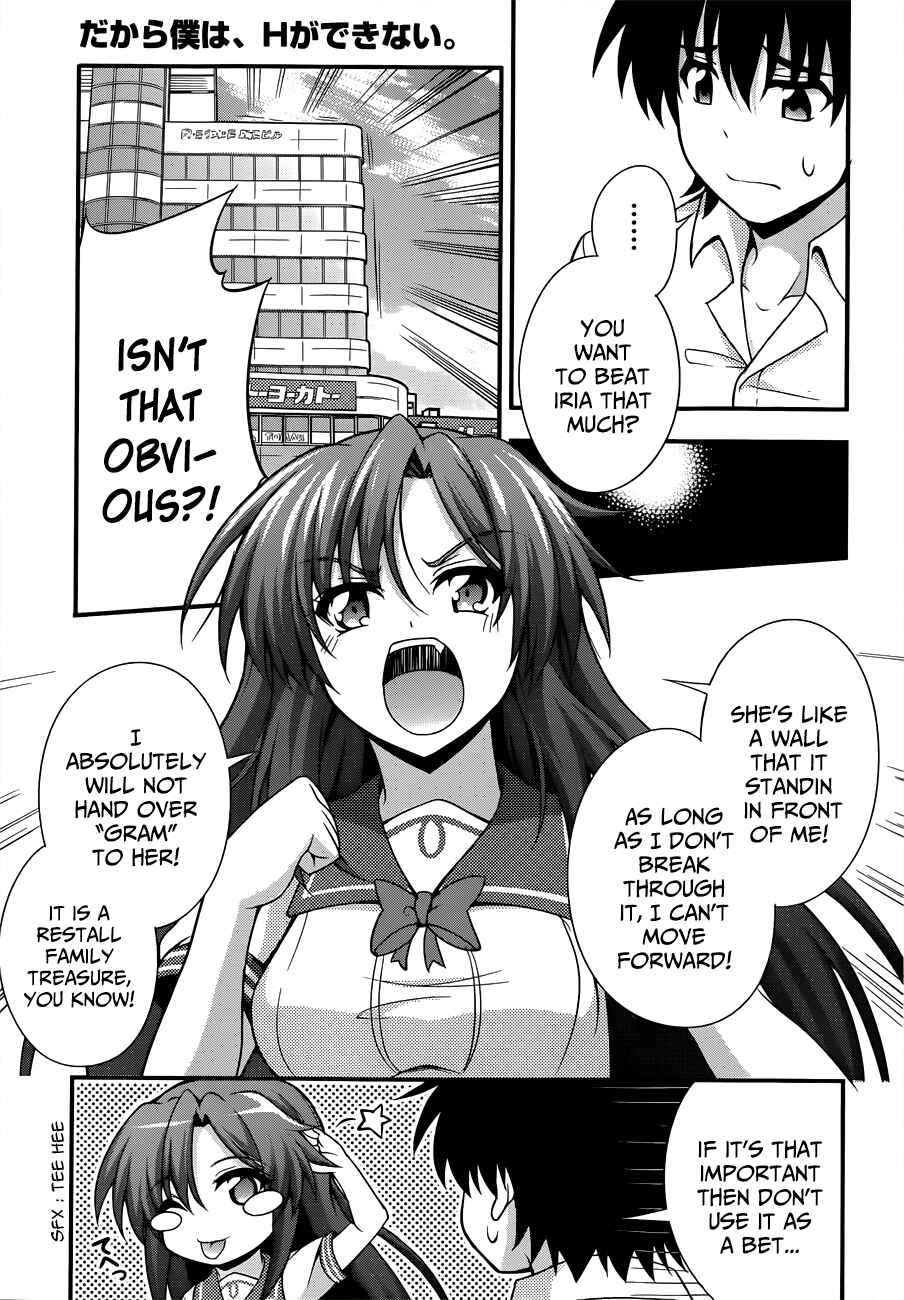 Page 22 Chapter 20 So, I Cant Play H!