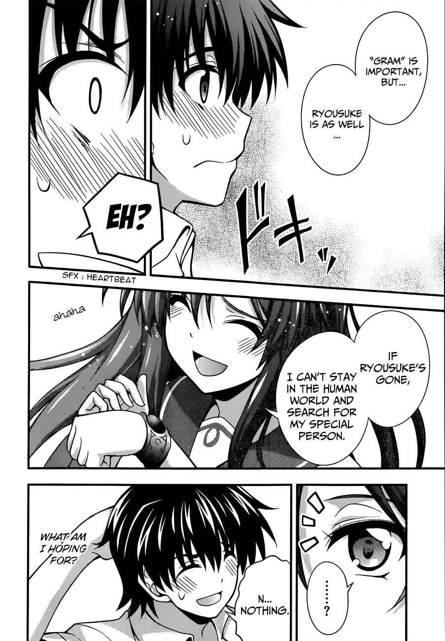 Page 23 Chapter 20 So, I Cant Play H!