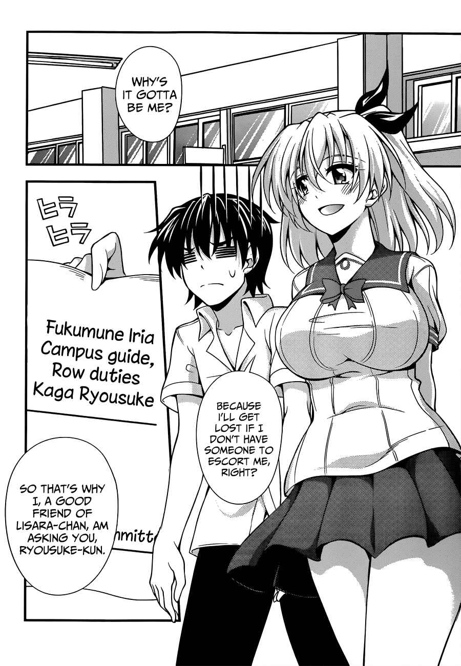 Page 3 Chapter 20 So, I Cant Play H!
