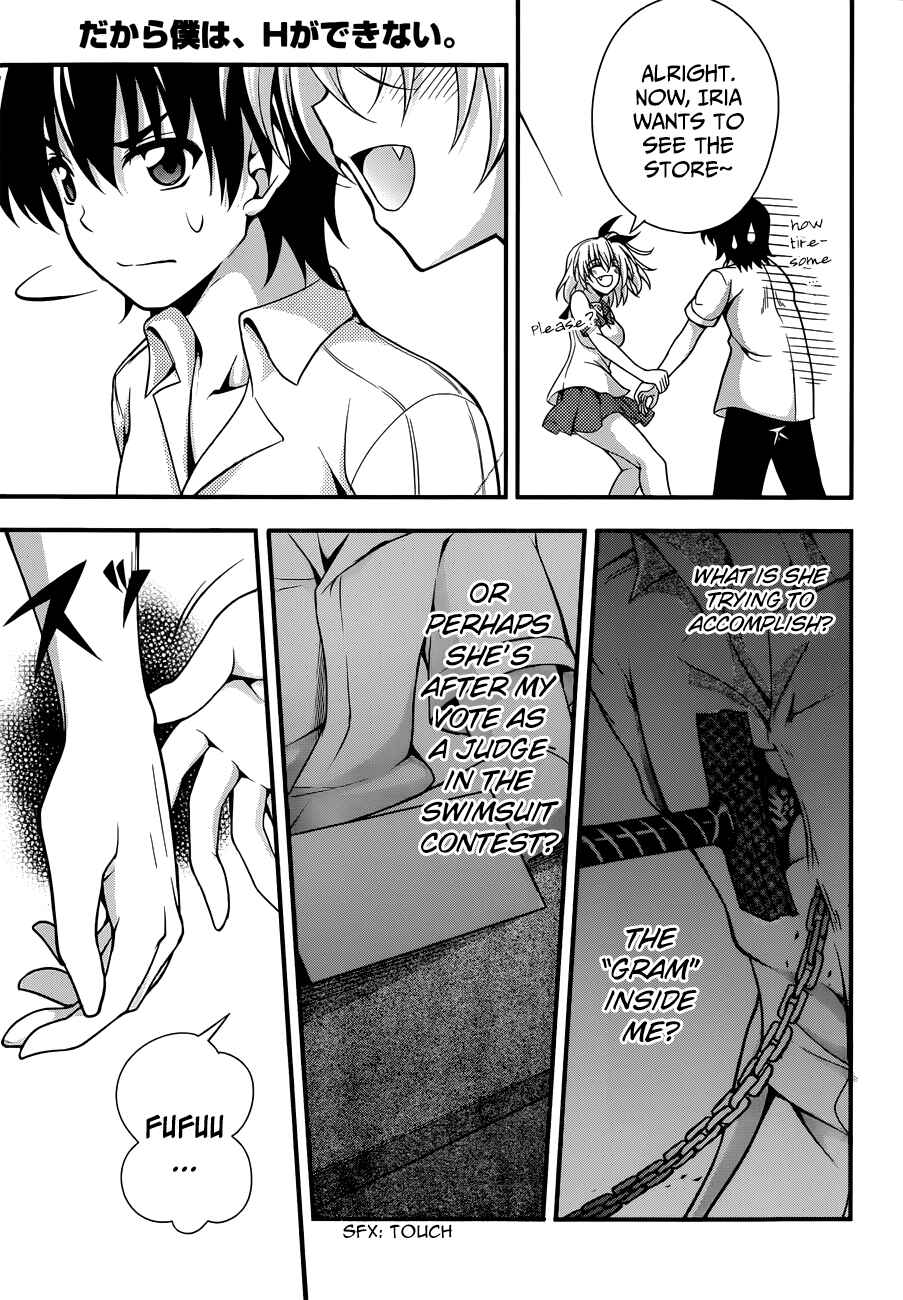 Page 4 Chapter 20 So, I Cant Play H!