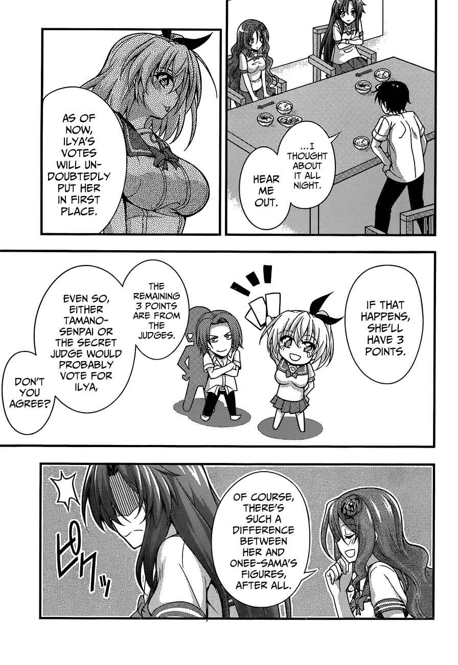 Page 12 Chapter 19 So, I Cant Play H!