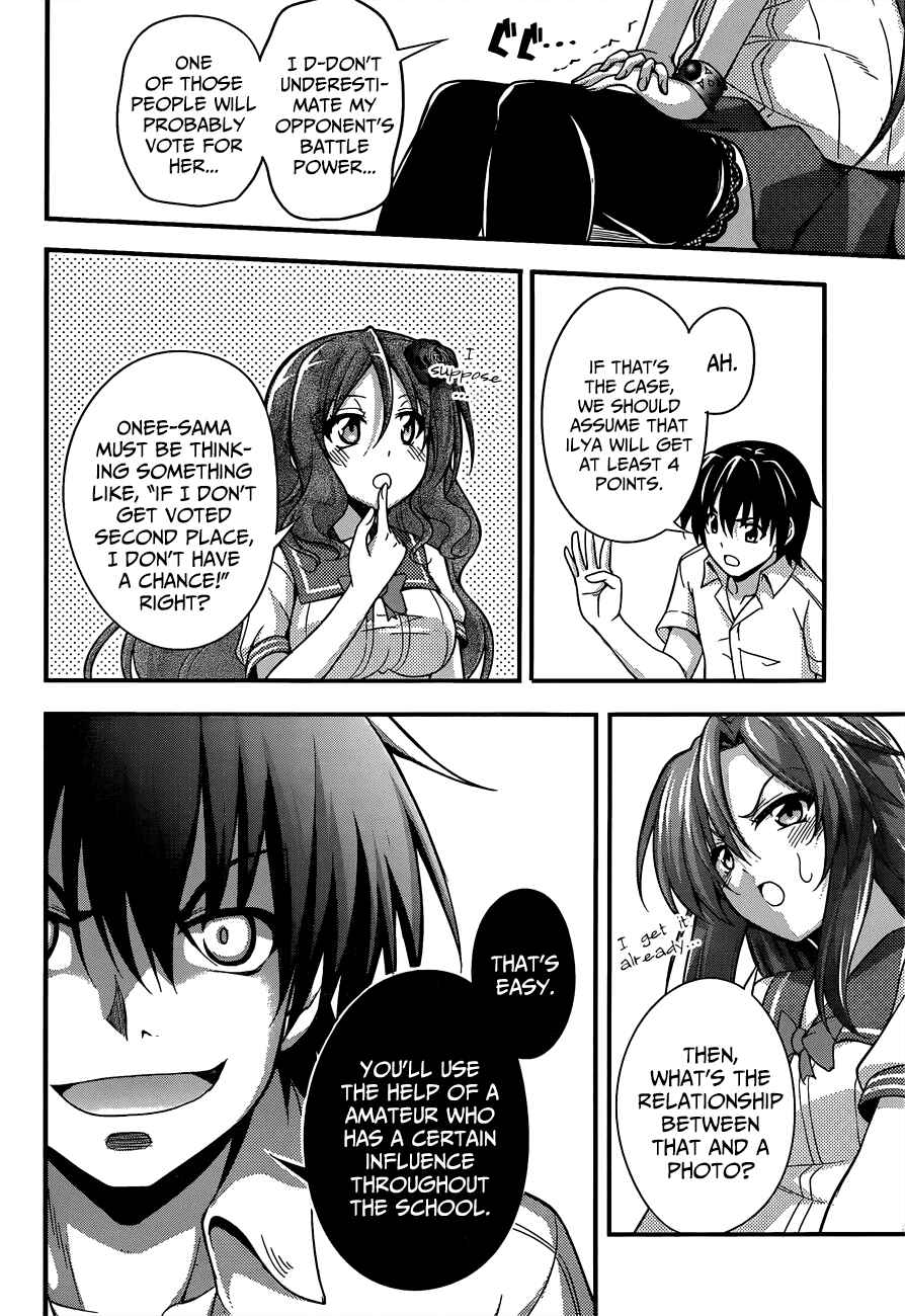 Page 13 Chapter 19 So, I Cant Play H!