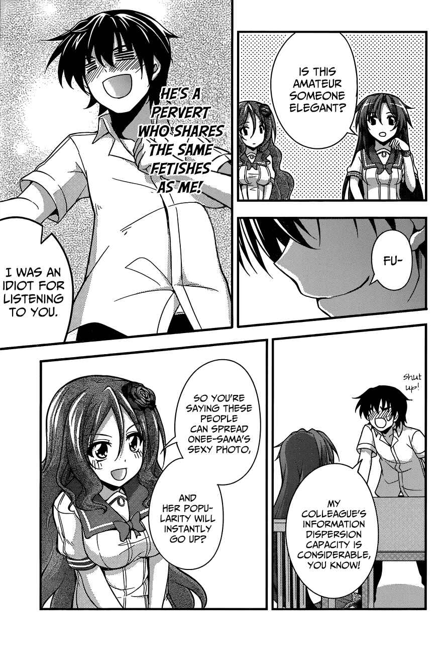 Page 14 Chapter 19 So, I Cant Play H!