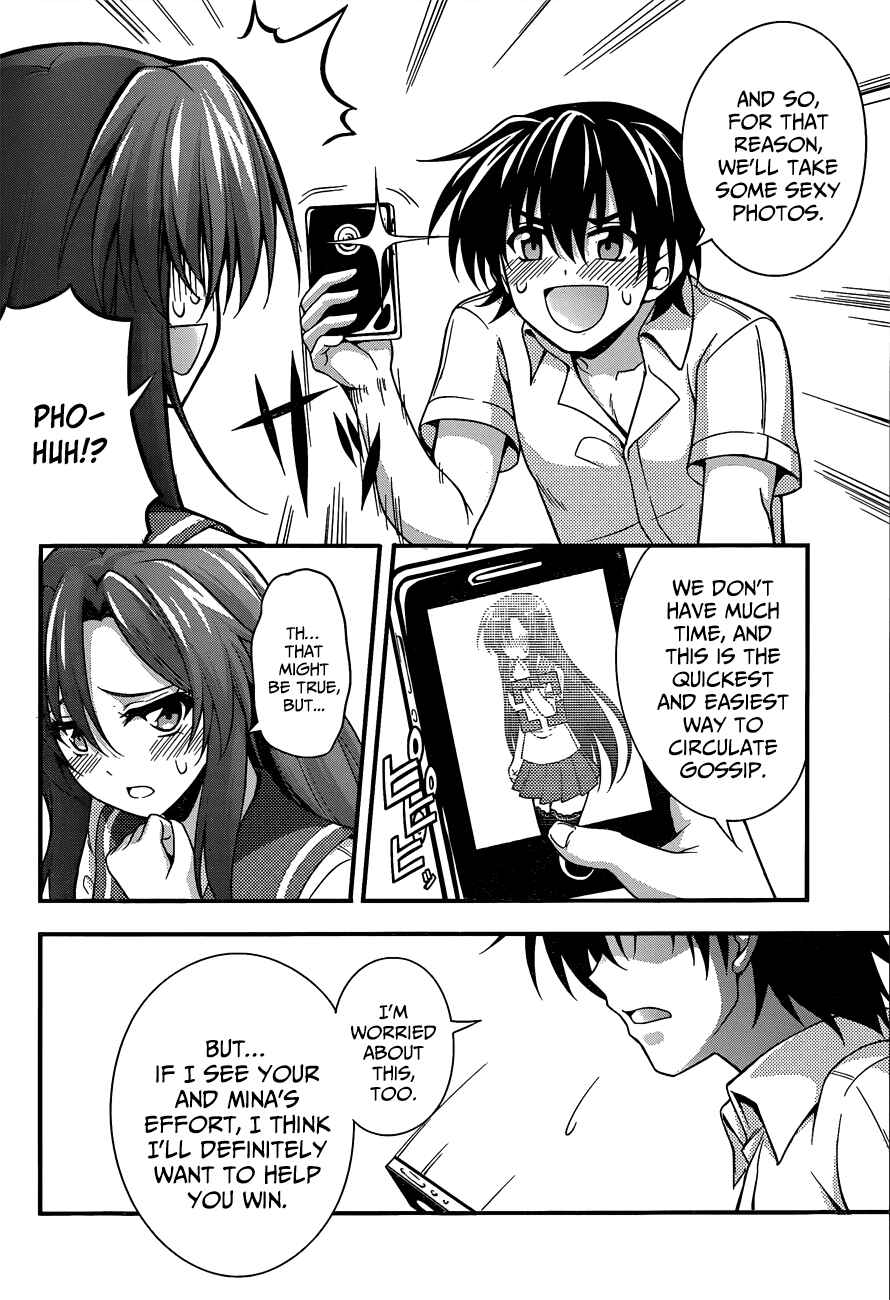 Page 15 Chapter 19 So, I Cant Play H!