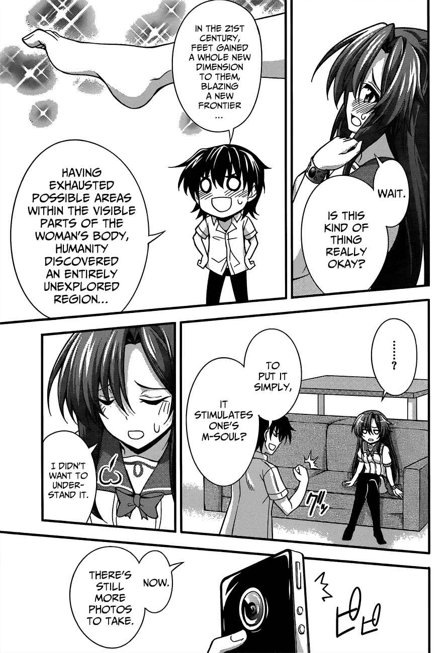 Page 18 Chapter 19 So, I Cant Play H!