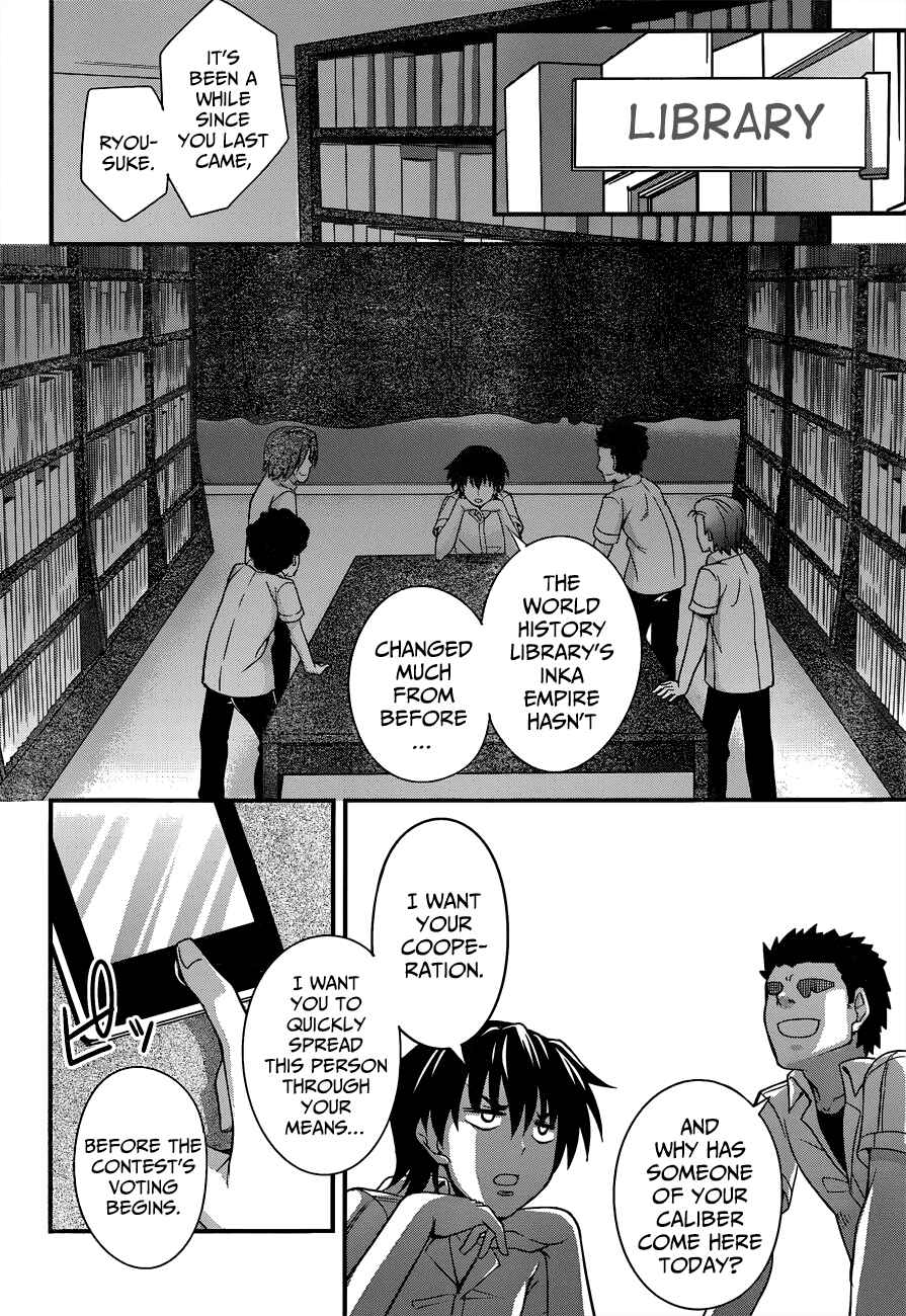 Page 22 Chapter 19 So, I Cant Play H!