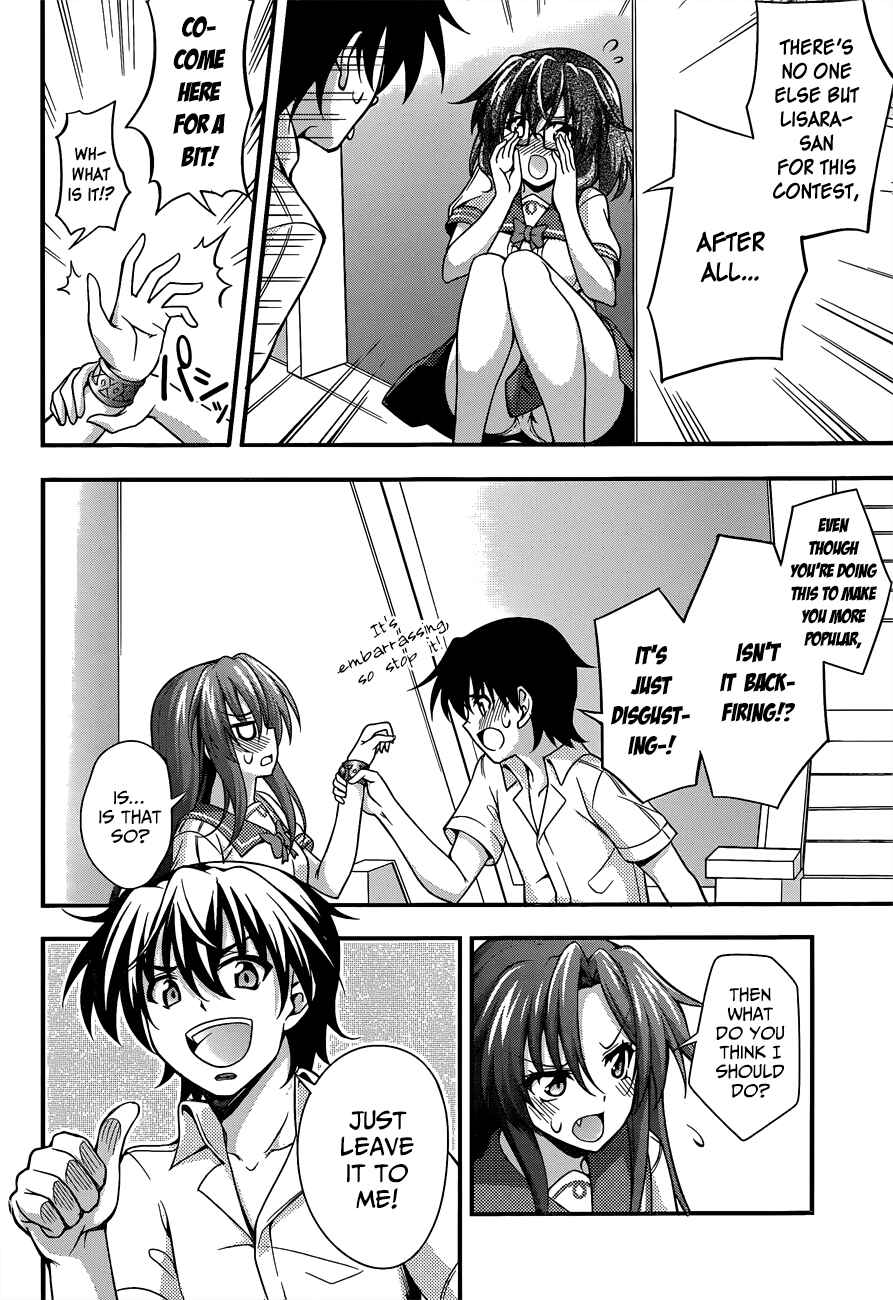 Page 3 Chapter 19 So, I Cant Play H!