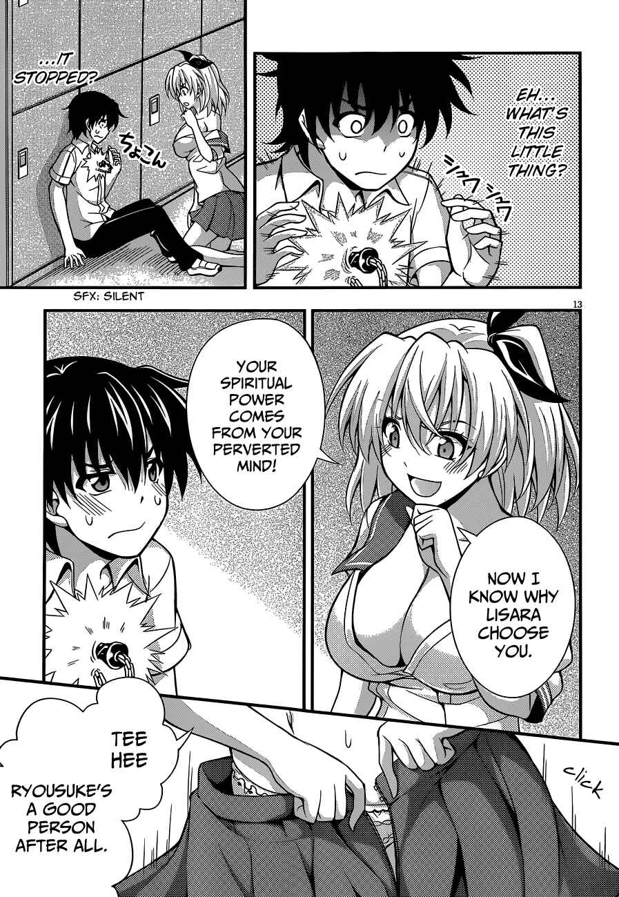 Page 13 Chapter 21 So, I Cant Play H!