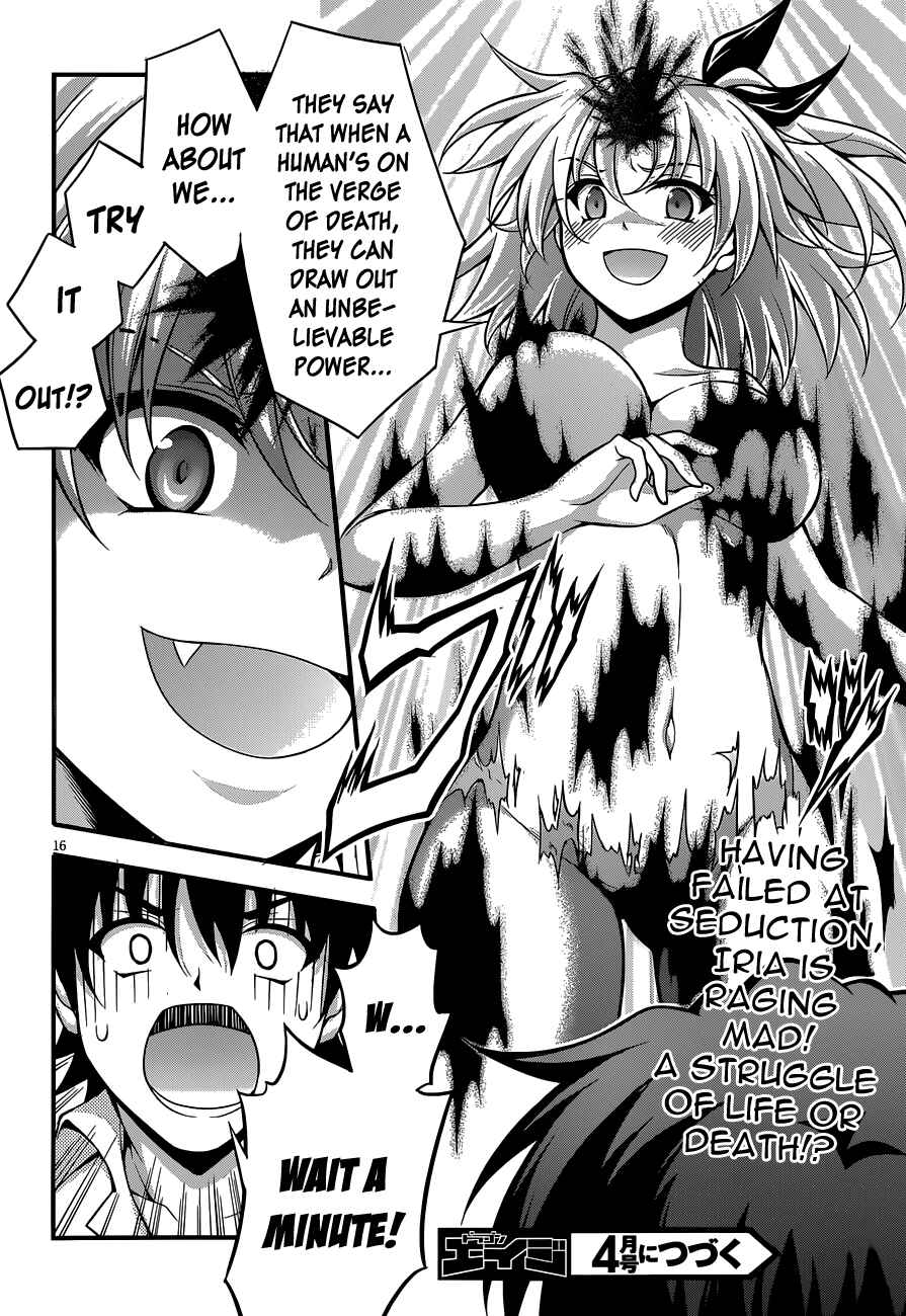 Page 16 Chapter 21 So, I Cant Play H!
