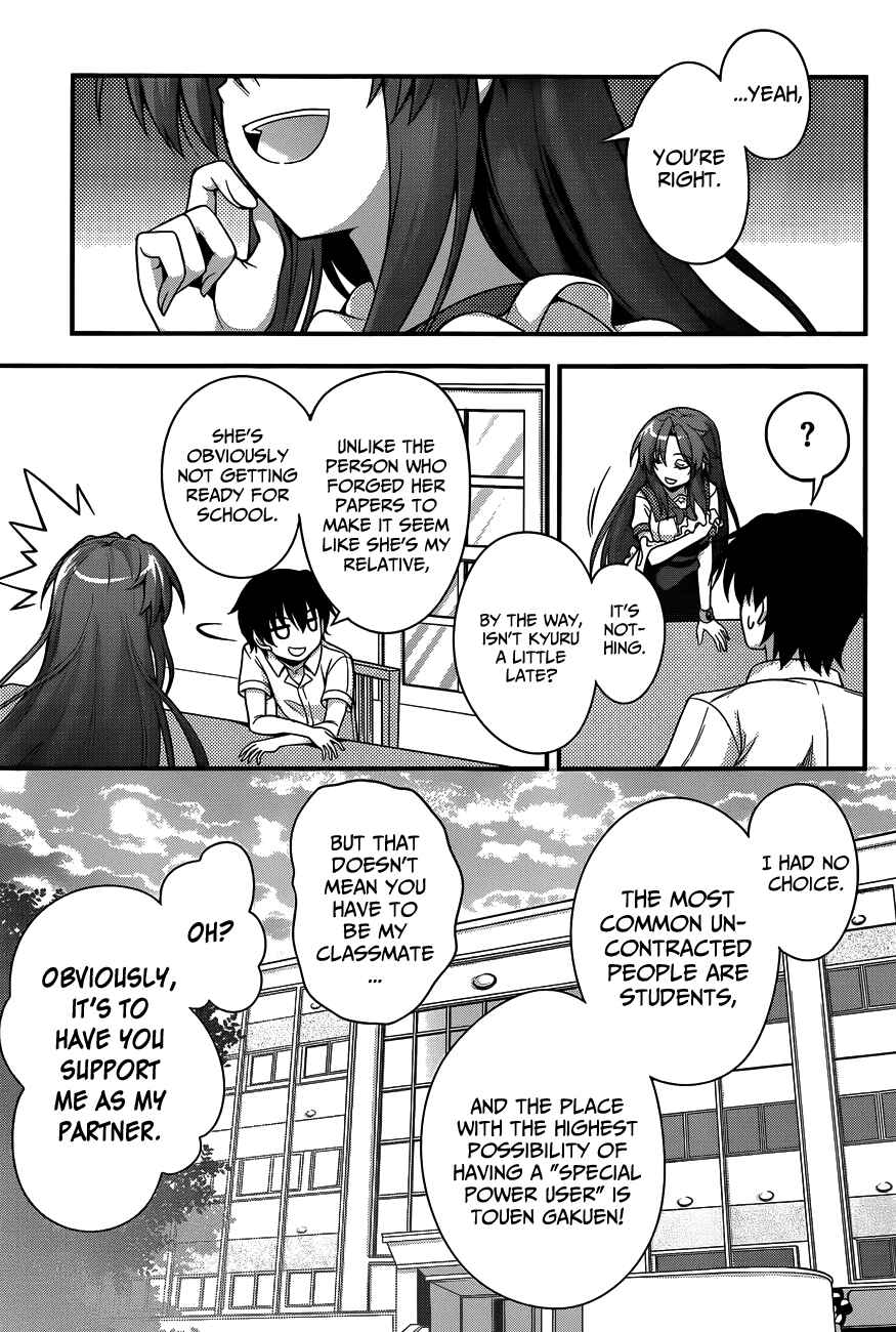 Page 5 Chapter 14 So, I Cant Play H!