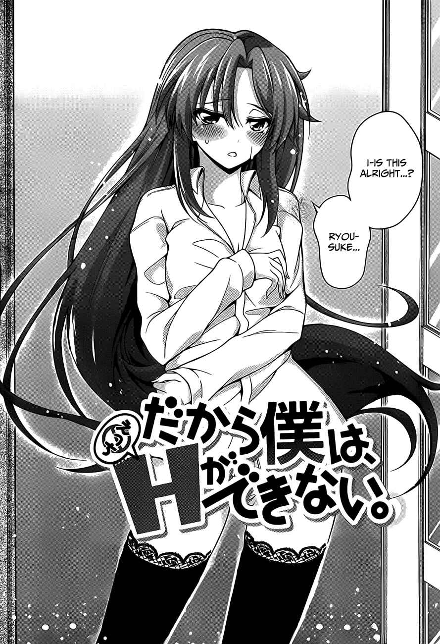 Page 2 Chapter 11 So, I Cant Play H!