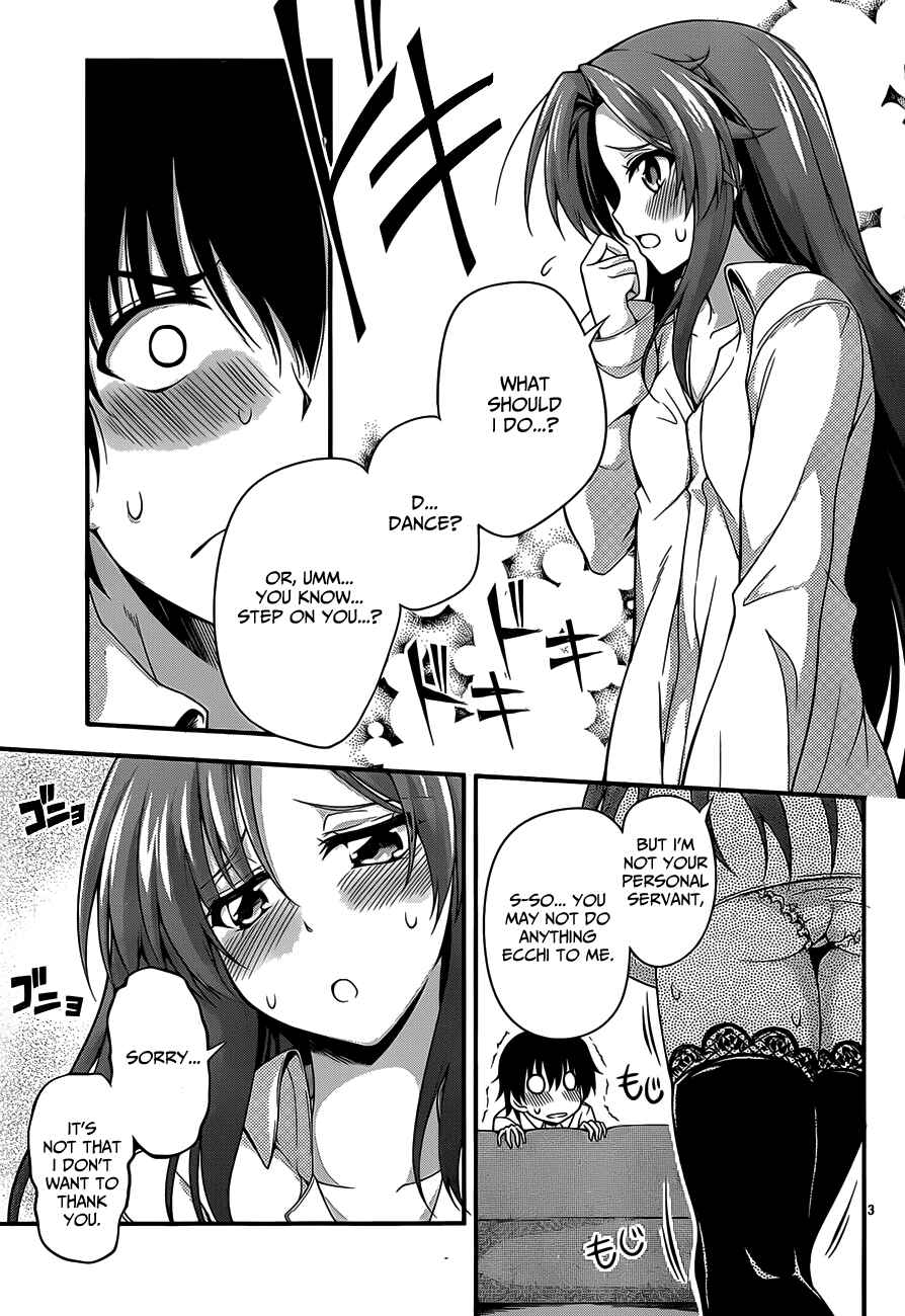 Page 3 Chapter 11 So, I Cant Play H!