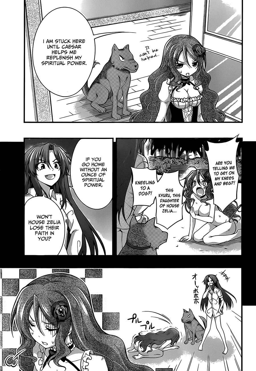 Page 5 Chapter 11 So, I Cant Play H!