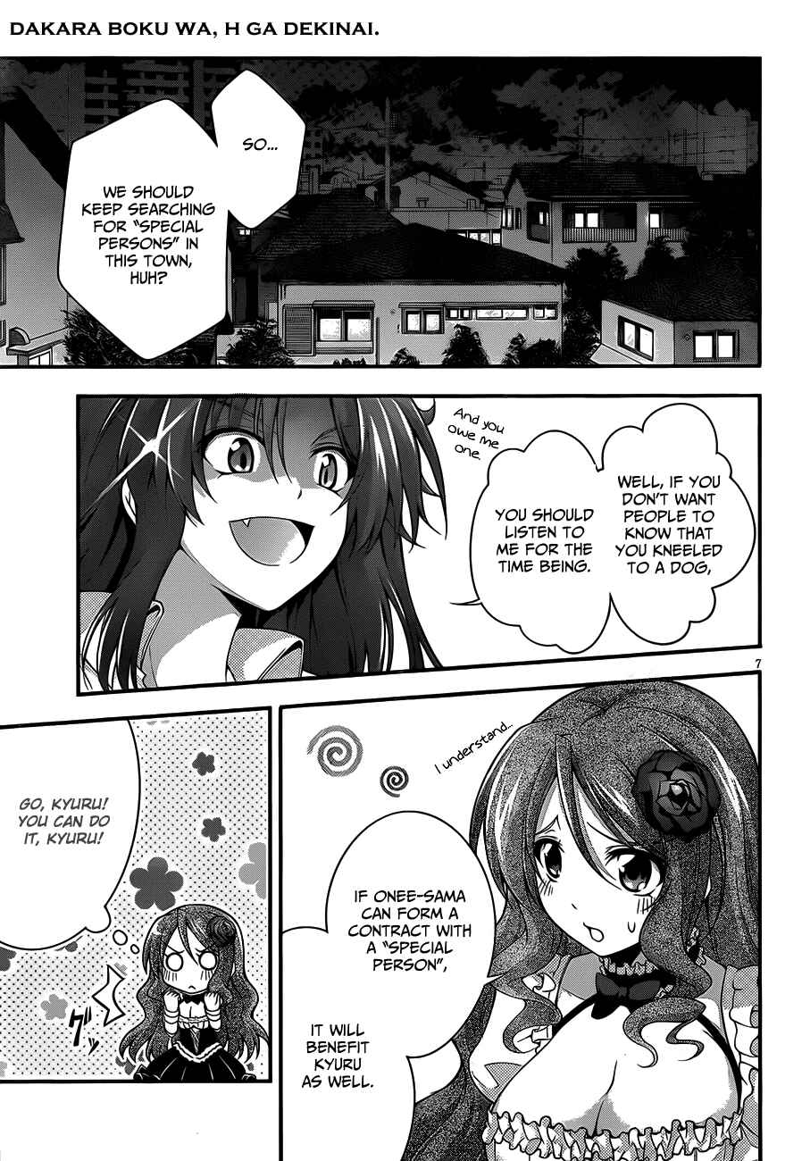 Page 7 Chapter 11 So, I Cant Play H!